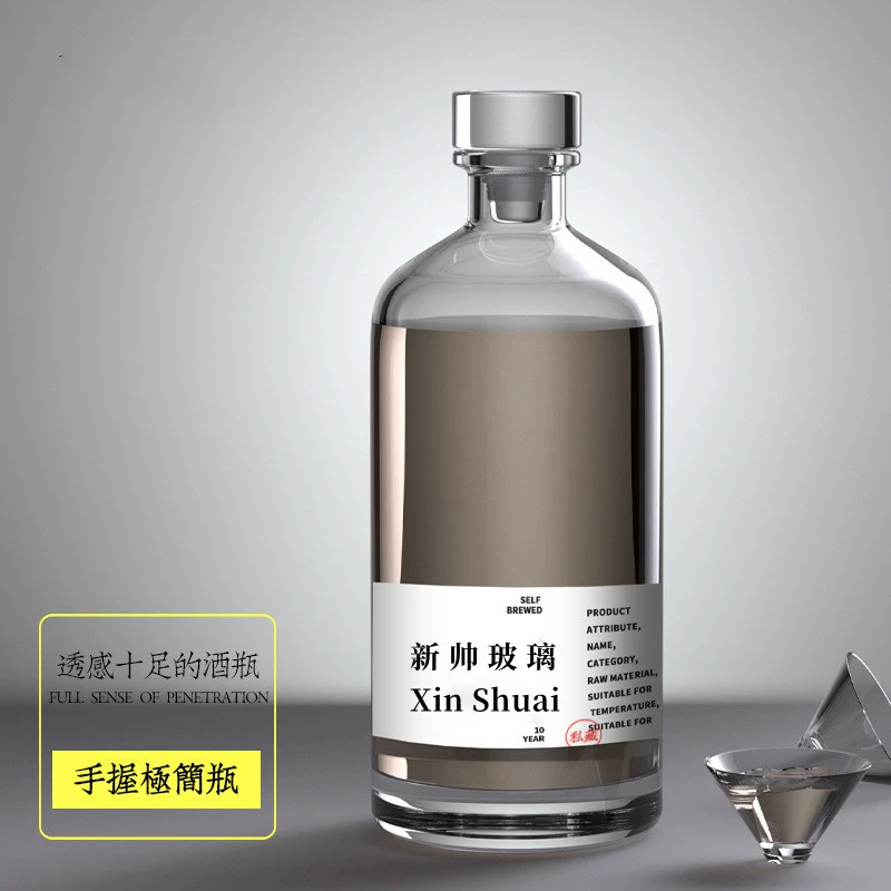 Новая бутылка для фруктового вина Пустая бутылка Винная бутылка Высококачественная утолщенная Герметичная Бутылка для ликера Простая легкая Роскошная стеклянная бутылка для вина