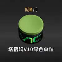 Оптовая продажа [Высококачественный отечественный шоколадный порошок Tawum для бильярда, средний кий, профессиональный снукерный шоколадный порошок