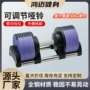 家用一秒重量调节哑铃