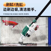 鱼缸换水器电动吸便器抽水泵清洗换水神器吸污吸鱼粪器清理洗沙器