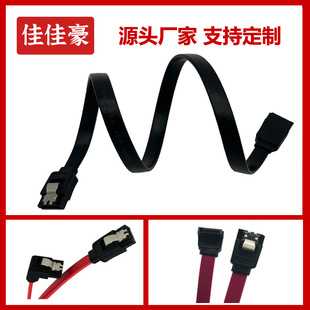 SATA3.0 solid state serial data line sata3.0 motherboard hard disk data line security sata3.0 data line