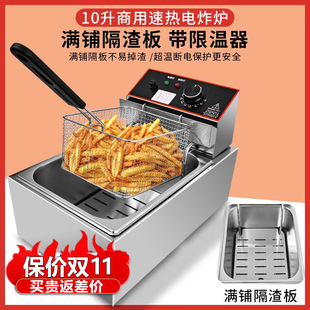 Fryer Commercial Electric Fryer Large Capacity with Temperature Limit Protection Electric Fryer Single and Double Cylinders Stall Fried Chicken Fries Fries Fries