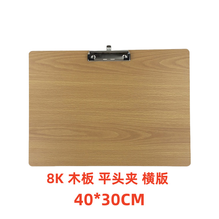 Versión horizontal del clip de cabeza plana de 8k con grano de madera - 30 * 40cm
