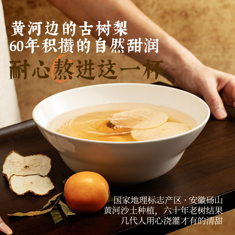 可可满分枇杷雪梨水500ml中式茶饮0脂肪整箱批发官方正品源头厂家|undefined