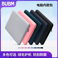 Bubm Источник Фабрика Внутренний желчный мешок Защитный чехол для iPad Планшетный чехол для ноутбука Внутренний желчный мешок