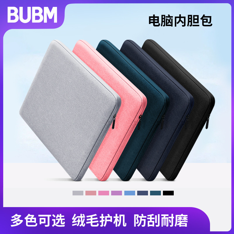 Bubm 13inch Laptop Sleeve Computer Protective Case Suitable for iPad Apple MacBook Storage Bag 14inch Bubm 13inch Laptop Sleeve Computer Protective Case Suitable for iPad Apple MacBook Storage Bag 14inch