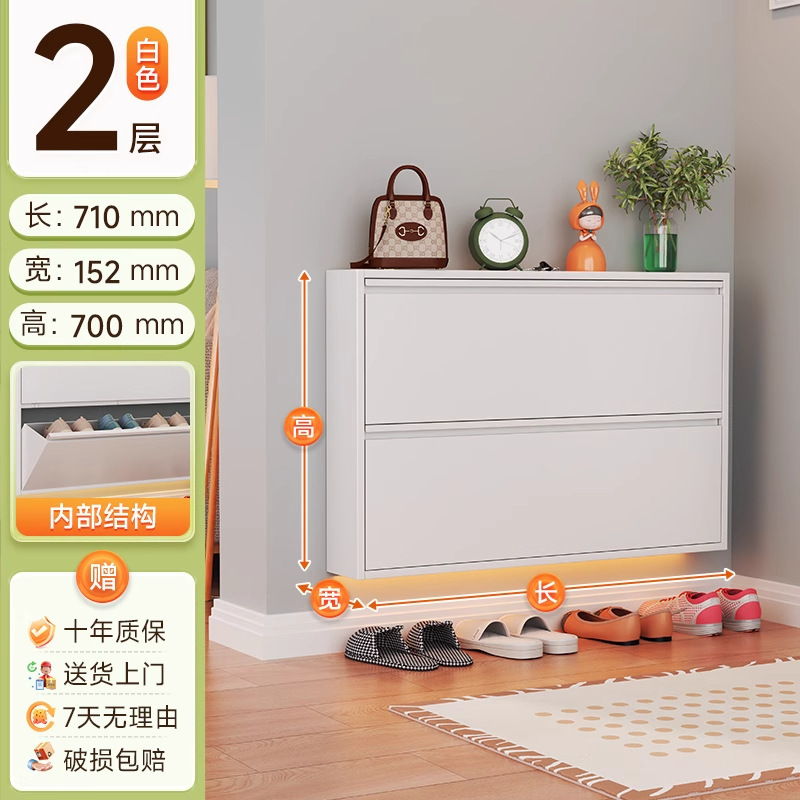 超薄钢制鞋柜12CM家用门口入户门玄关鞋架一体靠墙走廊小窄翻斗柜|undefined