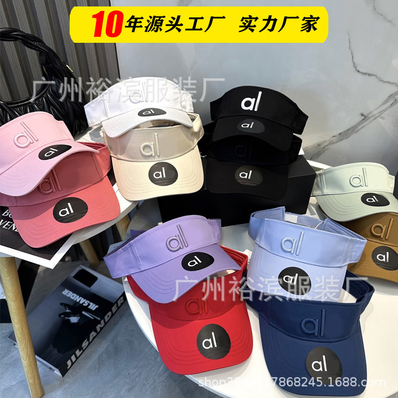 Al New Solid Color Sun Protection Visor Hat for Men, Outdoor Sports Uv Protection Yoga Tennis Hat, Sun Hat for Women Al New Solid Color Sun Protection Visor Hat for Men, Outdoor Sports Uv Protection Yoga Tennis Hat, Sun Hat for Women