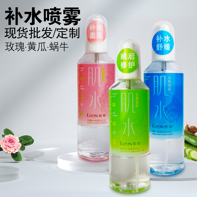 quality goods Toner Replenish water Spray brand rose cucumber Snail Moisture Lotion emollient water wholesale