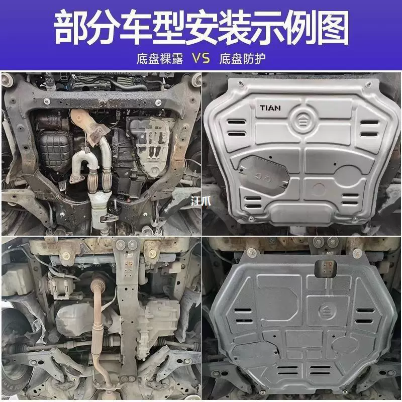 Подходит для Honda Civic Crilateral CRV 10-го поколения Lingpai Binzhi XRV Fit Fan Electric Under Chassis Lab