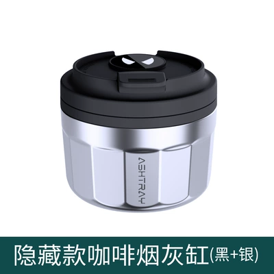 ashtray, anti-ash flying, Car ashtray - devils-eye-short-model-silver-black-stainless-steel-inner-tank