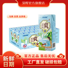 Rˬ֭250ml*24bRˮé֭l