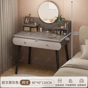 Dressing Table Modern Minimalist Bedroom Dressing Table Dressing Table Small Apartment New Rental House Light Luxury Dressing Table