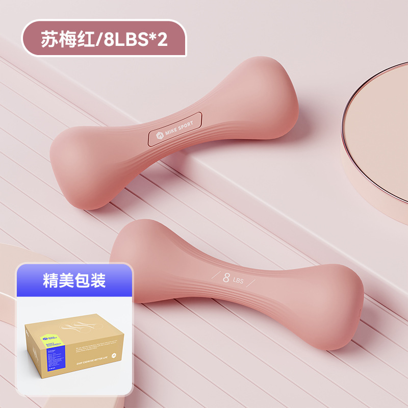 【现货】米客PVC软哑铃家用健身器材弹性防摔男女瑜伽塑型练手臂|undefined