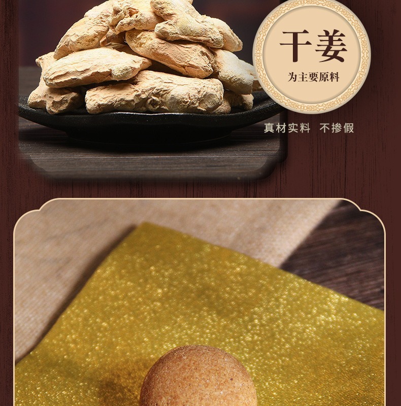 Mugwort Foot Soak Balls Dissolvable Herbal Foot Bath with Sichuan Pepper 15g x 30 Pieces quality and texture