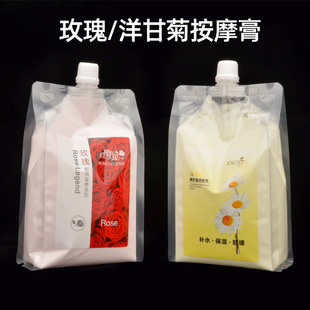 Beauty salon dedicated genuine rose legend essential oil massage cream facial body moisturizing and hydrating chamomile massage cream