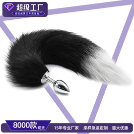 其他情趣用品;情趣配饰;飞机蛋