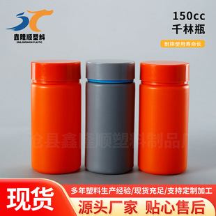 ǧ��ƿ150ml�p���w���vƬƿPEţ�����~�D�z��ƿVC�S�����}Ƭƿ��