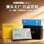 节日定制高档书本书型盒
