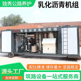 化工成套设备;储罐;路面机械