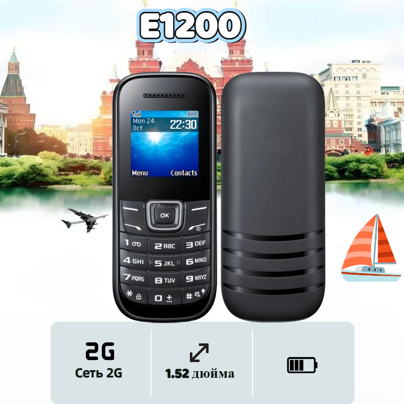 E1200 Gsm 2g Cross-Border Foreign Trade Hot-Selling Mobile Phone, Non-Smart Straight Keypad Phone for the Elderly and Students E1200 Gsm 2g Cross-Border Foreign Trade Hot-Selling Mobile Phone, Non-Smart Straight Keypad Phone for the Elderly and Students