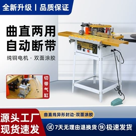 木工机械;工作台