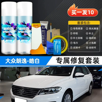 Volkswagen Lavida car paint spray — Avtomobil boya qələmləri - haobaiexclusive-luxury-setfor-4s-dealerships-only-original-factory-paint