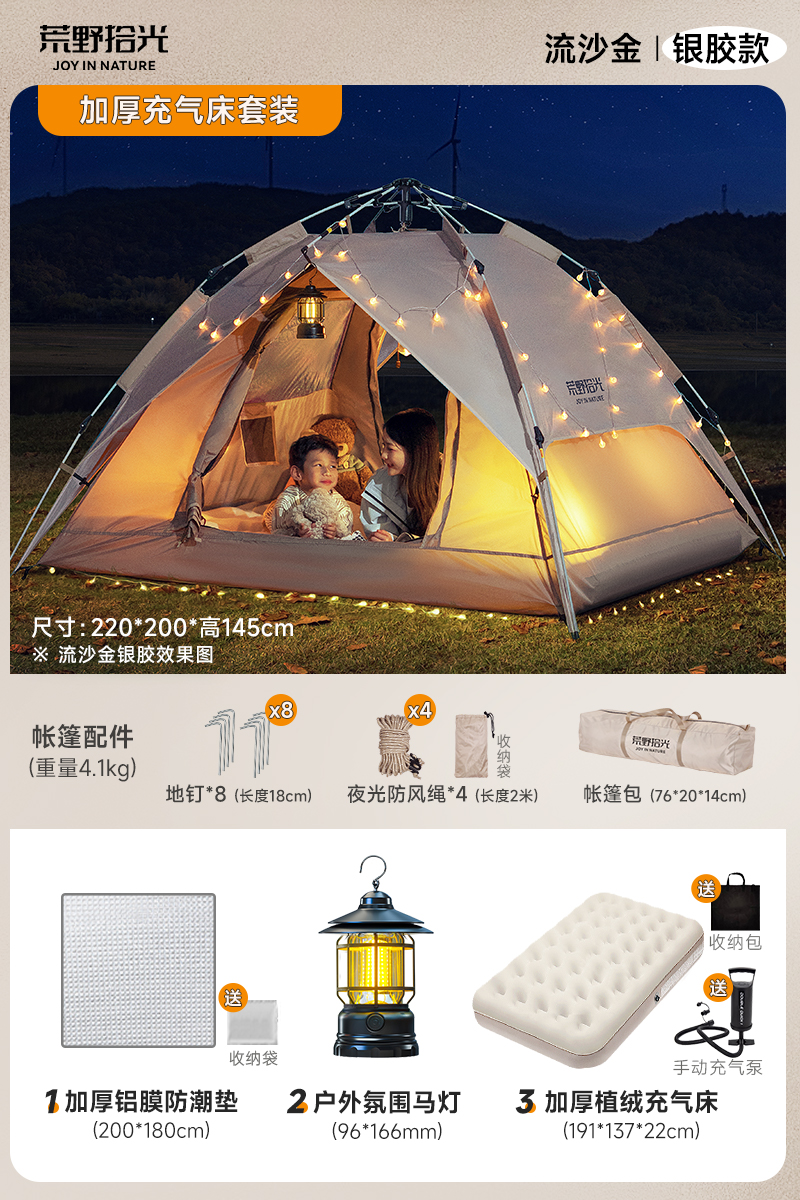 은색 접착제 자외선 차단제 [캠핑 하룻밤] 두꺼운 몰려든 에어베드 세트