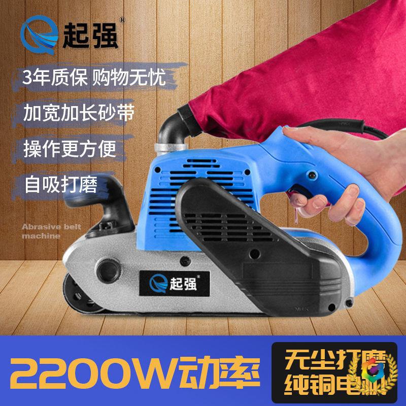 ✅德国精工大功率4寸坦克砂带机手提式砂光机木工平面打磨机砂磨