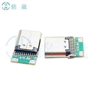 USB TYPE C 24P-F母座铆合黑胶带弹片2.0充电数据板2芯焊点-阿里巴巴