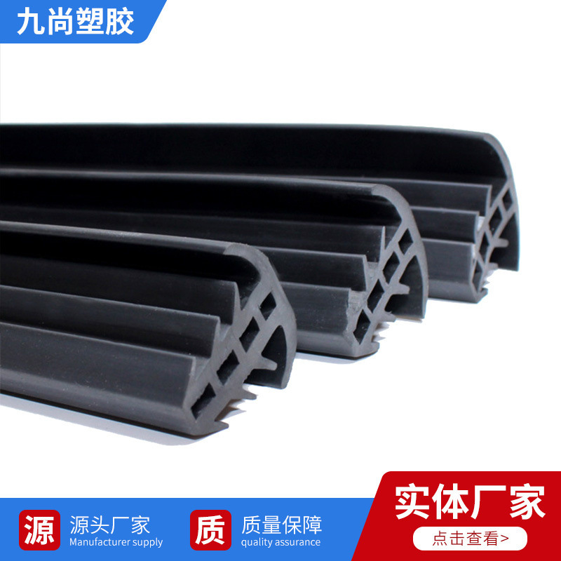 Photovoltaic plate gap T -type rubber strip activity room T -type…