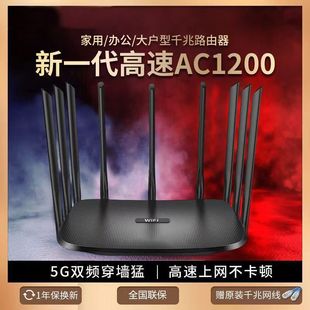 Home High-Speed 5g Dual-Band Gigabit Wifi6 Wireless Router Whole House Wifi Coverage Student Dormitory Fiber Optic