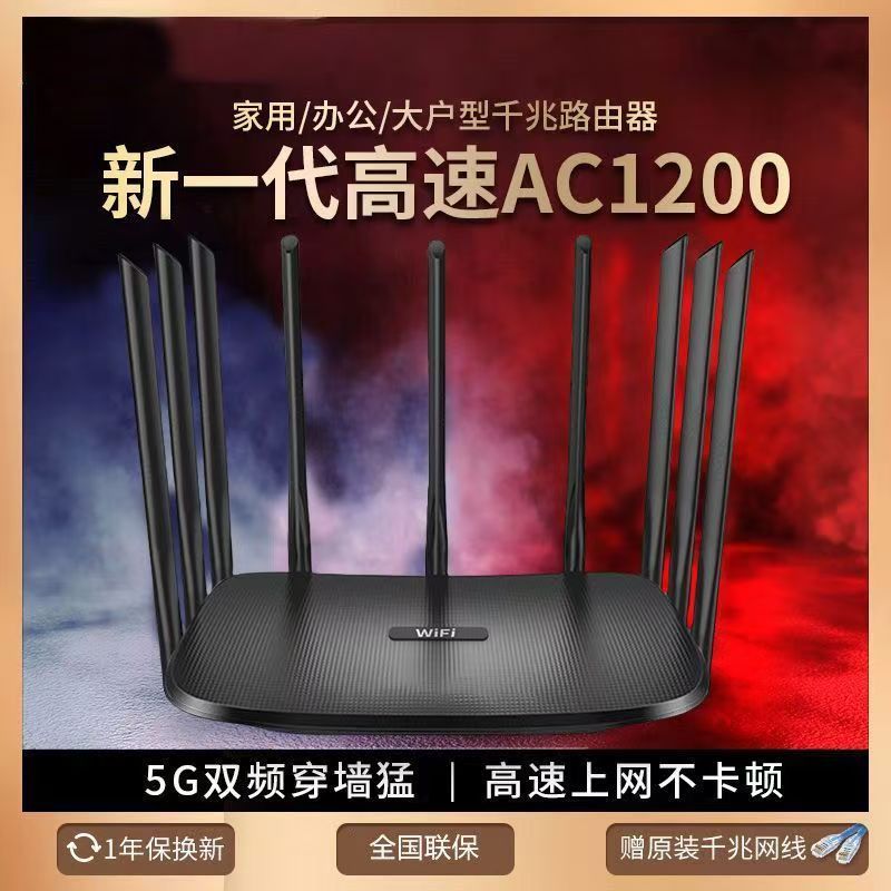 家庭用高速 5g デュアルバンド ギガビット wifi6 ワイヤレス ルーター、学生寮の光ファイバーを備えた家全体の Wi-Fi カバレッジ|undefined