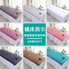 美容室用アップグレードエッジベッドタオル、スキンマネジメントホールタオル、カバータオル、白グレータオル、厚くて長め