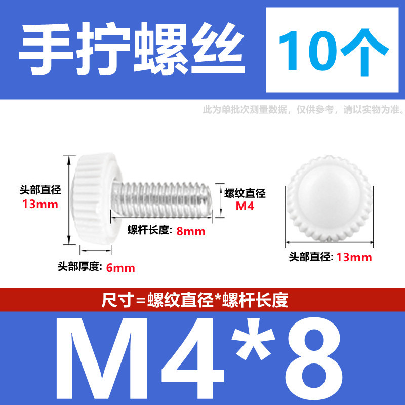 手ねじりねじ手ねじりハンドルねじプラスチックヘッド丸電飾ねじケース調整ねじm4 m5 m 6