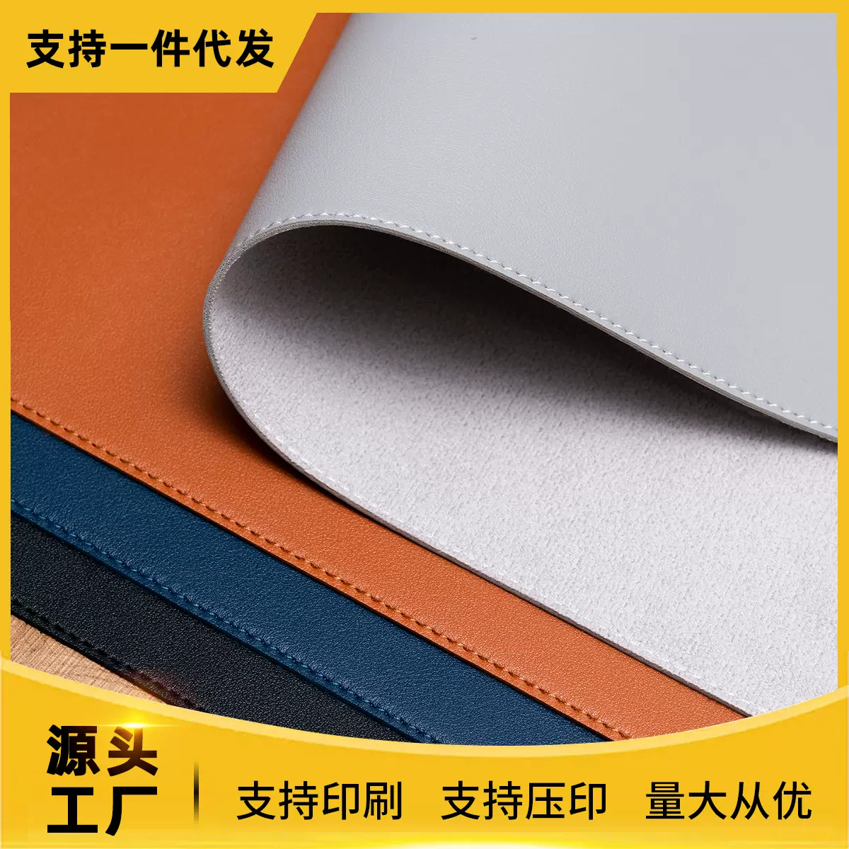 鼠标垫超大耐脏双面皮革防刮耐磨游戏办公电脑桌垫小批量工厂定制