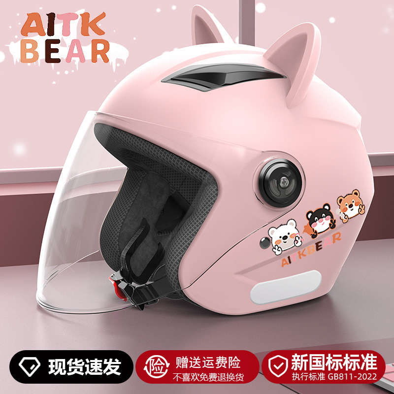 Helmet Winter | Universal Motosiklet kaskı (dəbilqə) - light-pink-bear-3c-hd-anti-fog-pink-ears