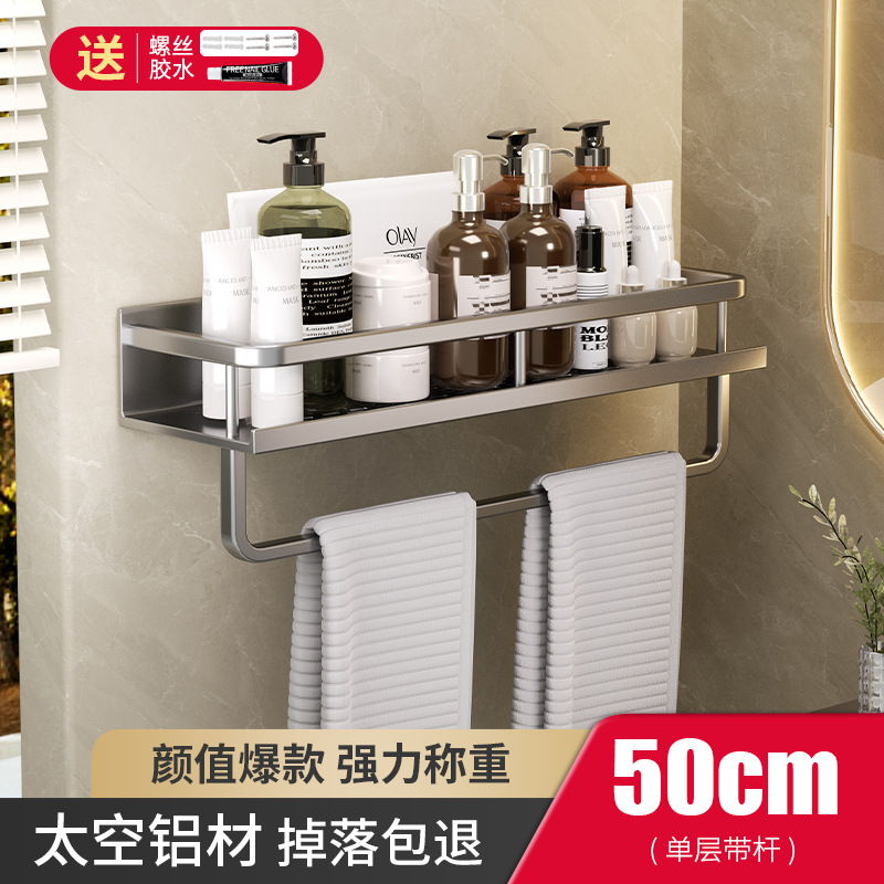 Estante de almacenamiento de baño lavabo sin perforar baño de lujo ligero montado en la pared inodoro estante de almacenamiento de pared