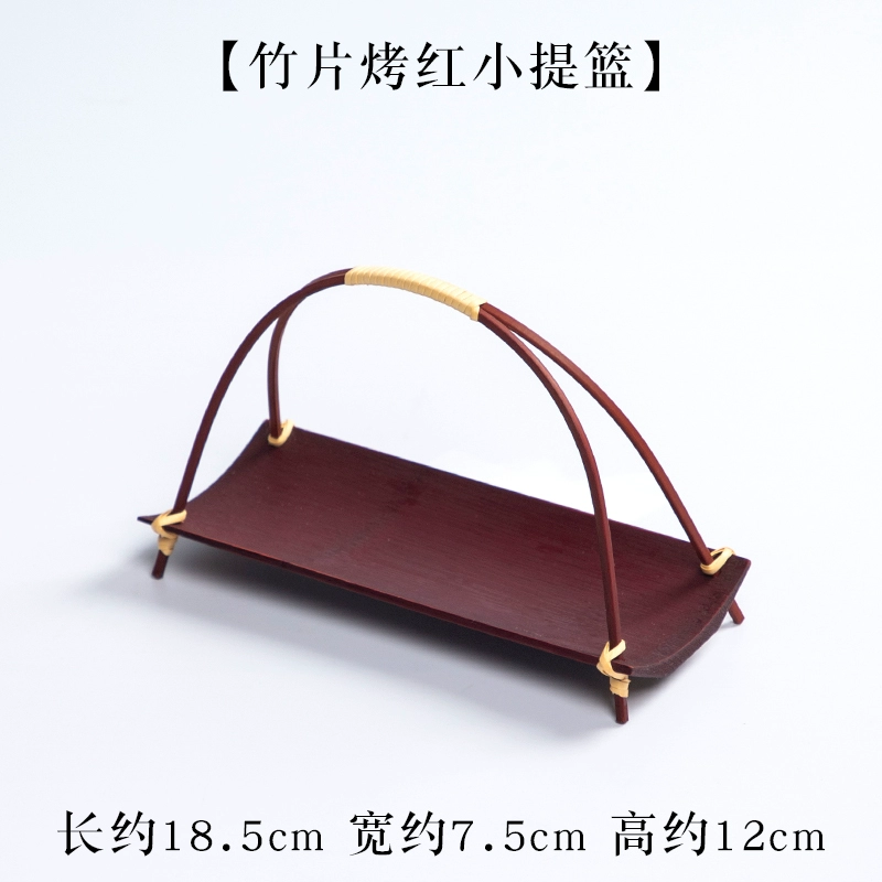 Bamboo small basket with round handle, tea and fruit basket, pastry tray, creative small bamboo basket, multi-layered bamboo basket