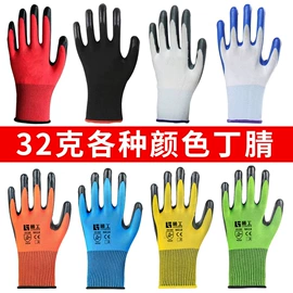 通用手套;防割手套;其他手部防护