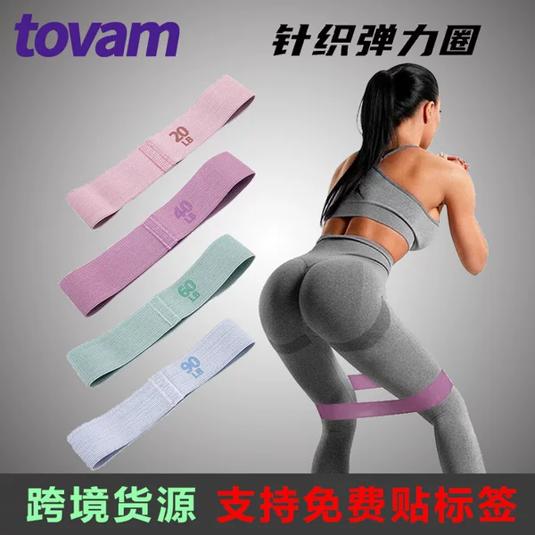 Yoga Equipment for Hip Exercises, Resistance Bands, Hip Lift Bands for Women, Fitness for Men, Strength Training, Stretching Resistance Bands