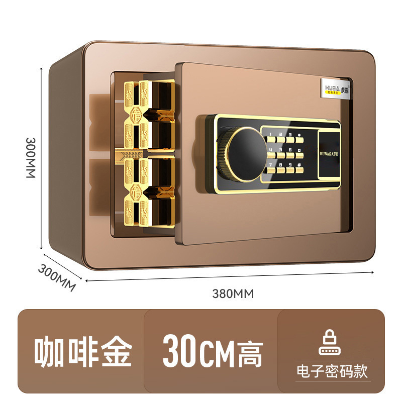 Huba セーフホーム小型 20/25/45/60 センチメートル指紋パスワードセーフオフィス WIFI 盗難防止ベッド|undefined