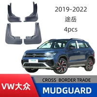 Подходит для Volkswagen Tuyue автомобилей 19-22, обод кузова, кросс-бортовая продажа, иностранная торговля, доставка в один пакет