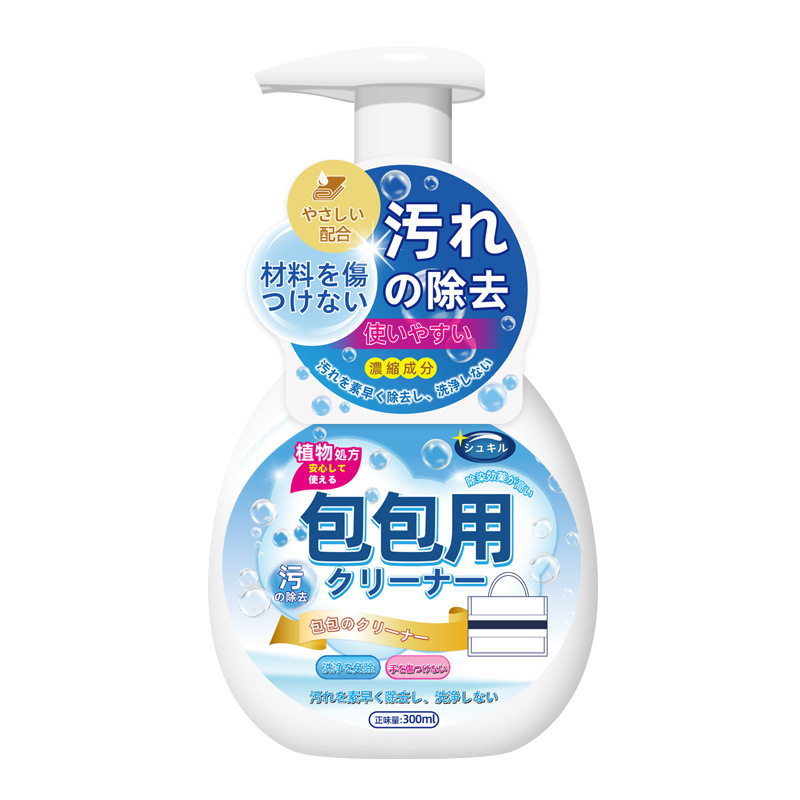 Bolsa de lona de lujo, anti-amarillo teñido forro interior forro limpiador, agente de limpieza, lavado y lavado