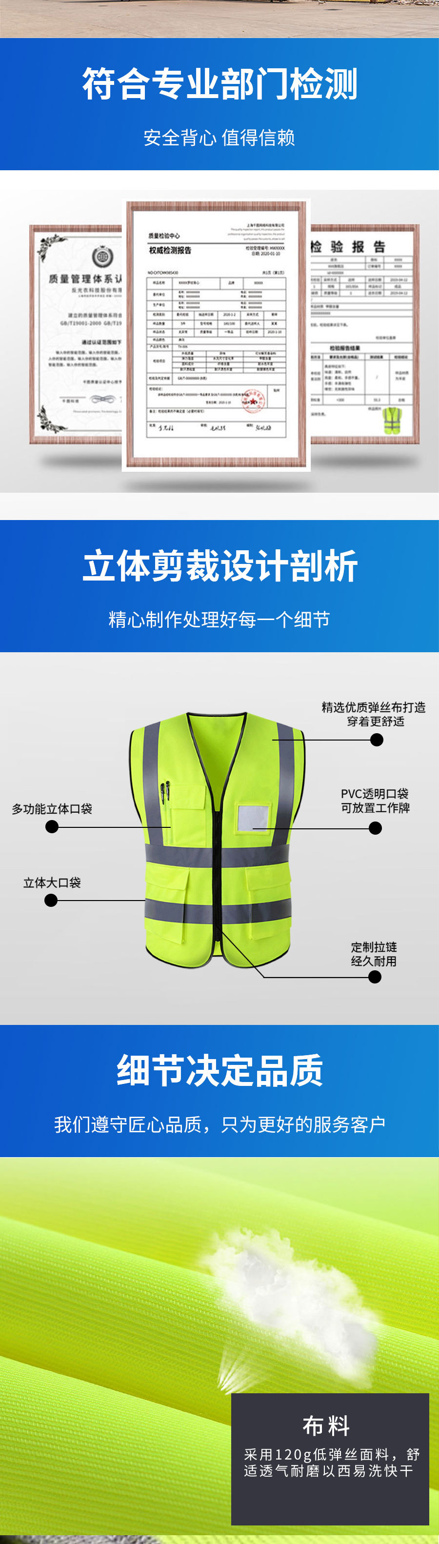 精编多口袋马甲