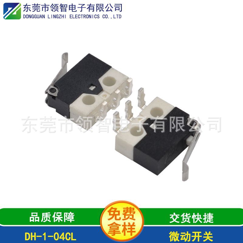 大电流3A超小超薄微动开关弯柄弯针三脚插微动式3A小微动