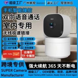 云台;监控摄像机;门铃