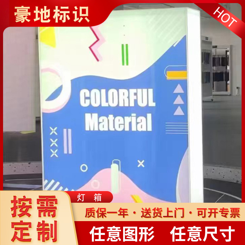 苏州豪地标识有限公司
