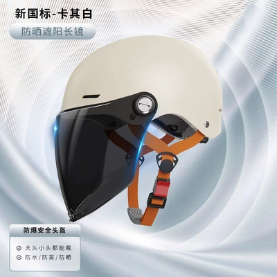 helmet battery car women's summer – Motosiklet kaskı (dəbilqə) - 201-khaki-white-long-shade-mirror-average-size-available-within-55-62cm-head-circumference