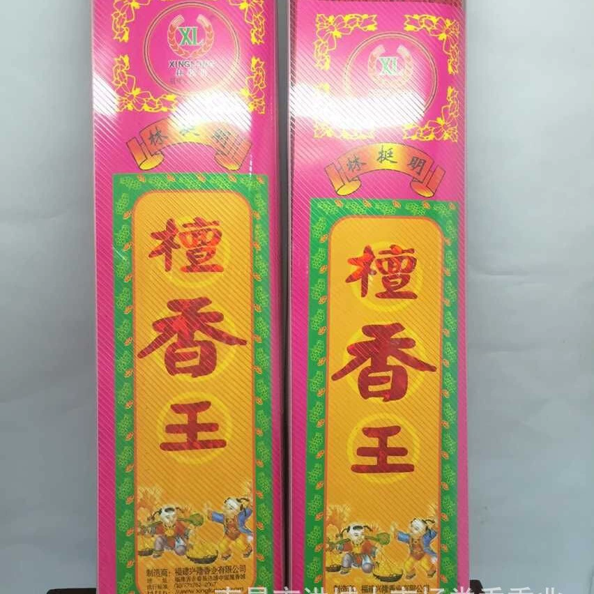 Factory direct sales hall incense sandalwood box Xinglong Lin solid fragrant sandalwood king long-lasting fragrance incense hall offerings bamboo stick incense